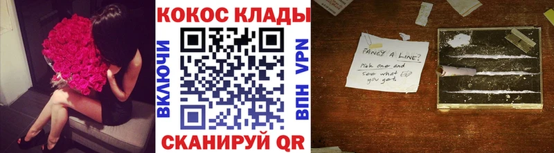 Купить Торжок КОКАИН  A-PVP  КЕТАМИН  hydra как войти  Марихуана  МЕФ  ГАШ 