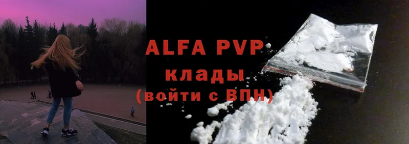 Alpha-PVP мука  Торжок 