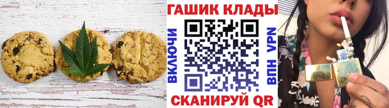 Еда ТГК марихуана Торжок