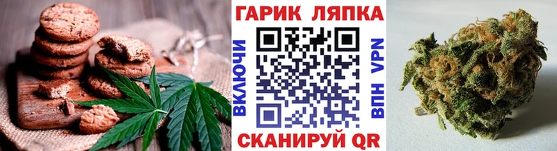 Cannafood конопля  купить наркотики цена  Торжок 