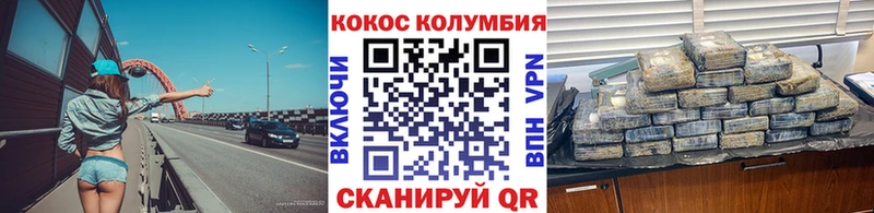 COCAIN Fish Scale Торжок