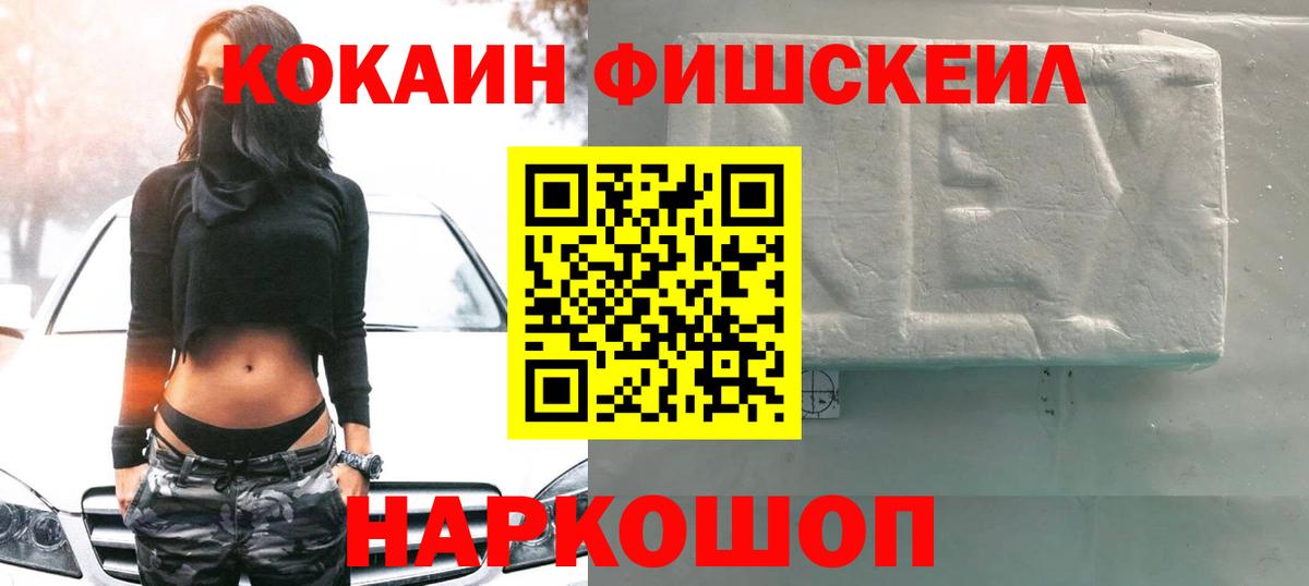 ГАШИШ  APVP СК   MDMA  Кокаин  Вход с VPN  Канабис  Торжок  Мефедрон  