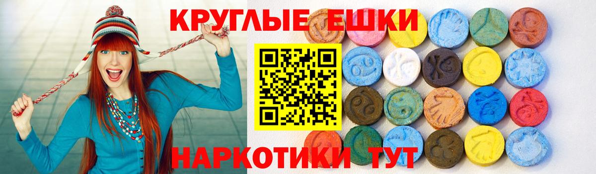 Ecstasy DUBAI Торжок
