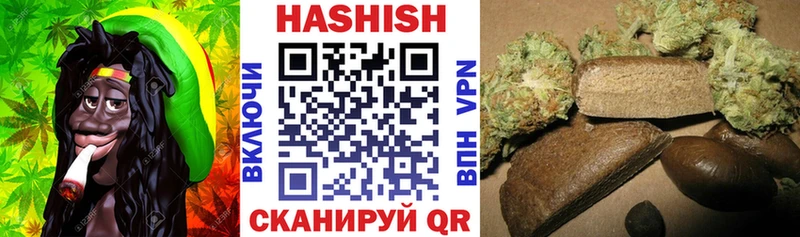 Гашиш AMNESIA HAZE  Торжок 