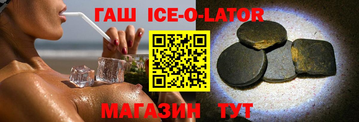 Торжок  наркотики  ГАШ Cannabis  Вход с VPN  ГАШИШ Premium  ГАШИШ 