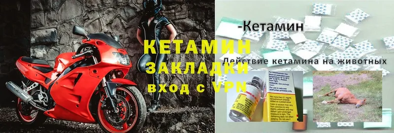 продажа наркотиков  Торжок  КЕТАМИН ketamine 