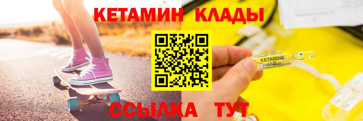 кракен tor  КЕТАМИН VHQ  Вход с VPN  КЕТАМИН ketamine  Торжок 