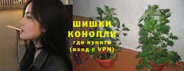 альфа пвп VHQ Переславль-Залесский