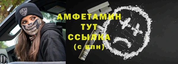 марки nbome Пестово