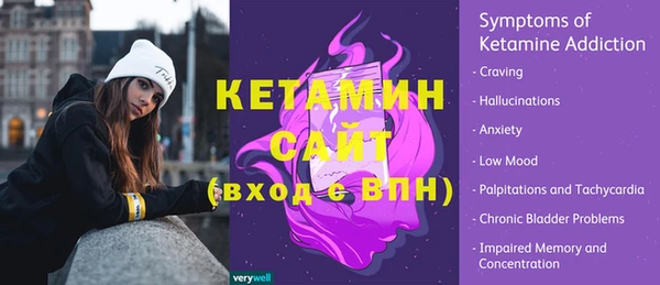 альфа пвп VHQ Переславль-Залесский