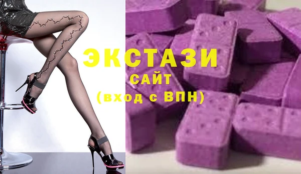 альфа пвп VHQ Переславль-Залесский