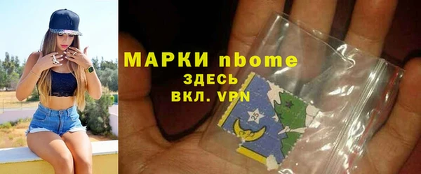 марки nbome Пестово
