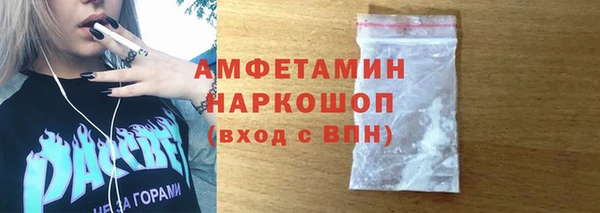 марки nbome Пестово