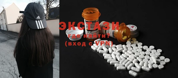 марки nbome Пестово