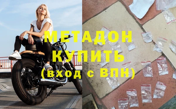 бутик Хотьково