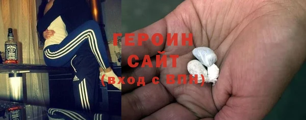 альфа пвп VHQ Переславль-Залесский