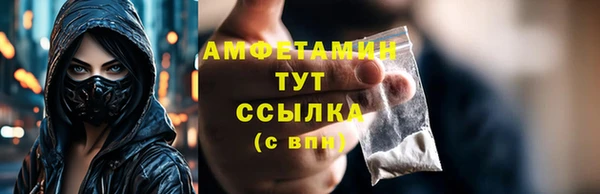 альфа пвп VHQ Переславль-Залесский
