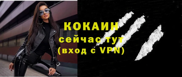 кокс Пересвет