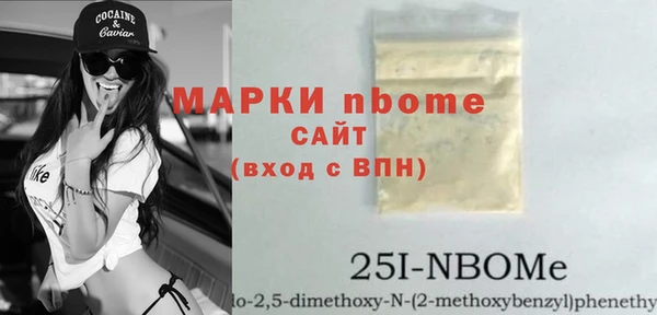 альфа пвп VHQ Переславль-Залесский