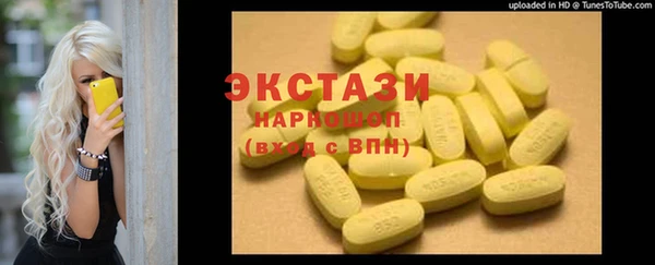альфа пвп VHQ Переславль-Залесский