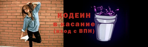 альфа пвп VHQ Переславль-Залесский