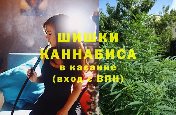гашиш Гатчина