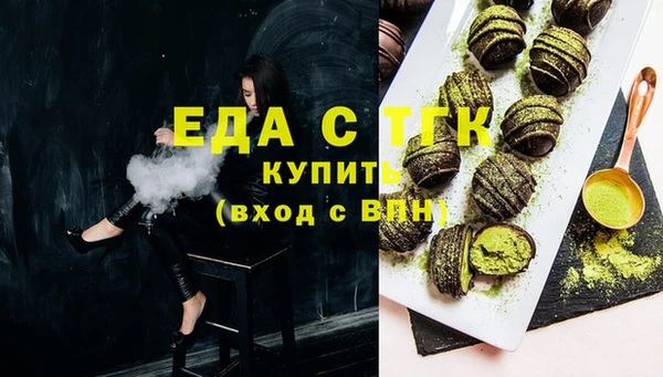 альфа пвп VHQ Переславль-Залесский