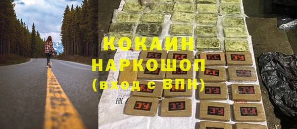 кокс Пересвет