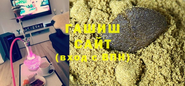 прущие грибы Осташков