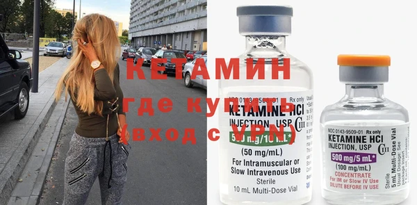 марки nbome Пестово