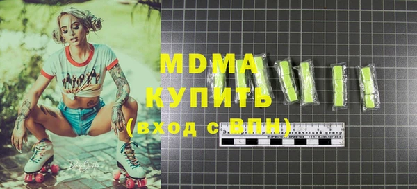 марки nbome Пестово