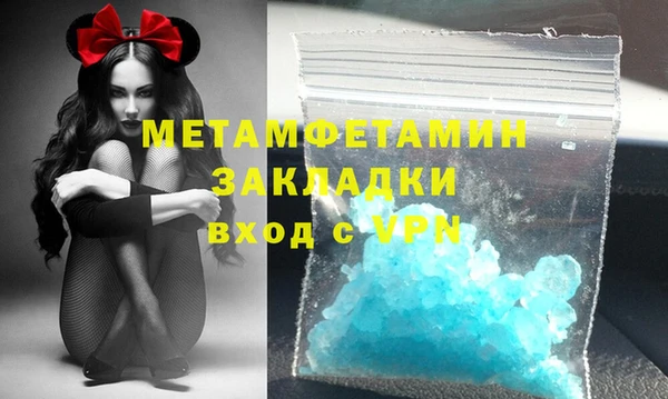 марки nbome Пестово