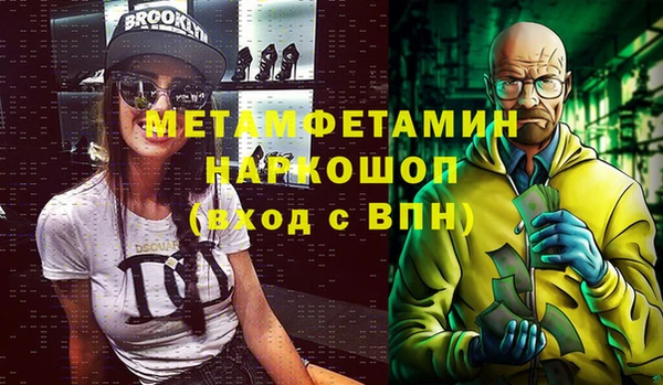альфа пвп VHQ Переславль-Залесский