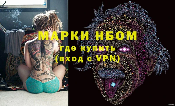 прущая мука Грязи