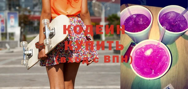марки nbome Пестово