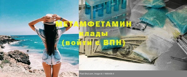 марки nbome Пестово