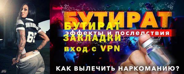 альфа пвп VHQ Переславль-Залесский