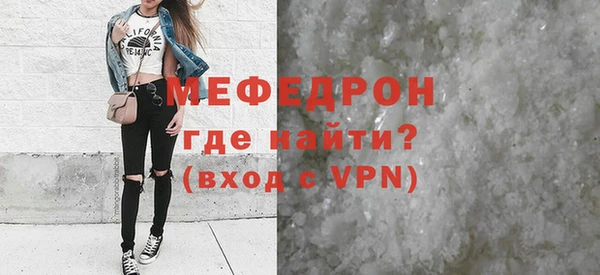 альфа пвп VHQ Переславль-Залесский