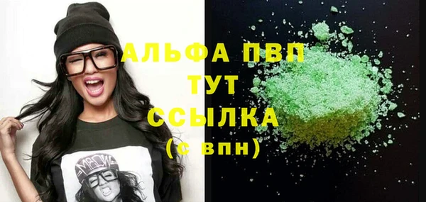 ALPHA PVP Цимлянск