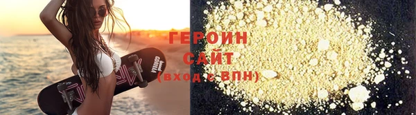 таблы Галич