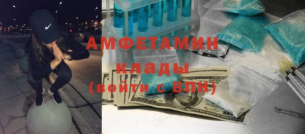 мескалин Губаха