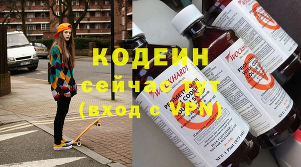 марки nbome Пестово