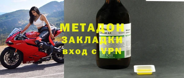 альфа пвп VHQ Переславль-Залесский