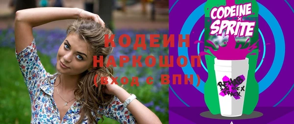 марки nbome Пестово