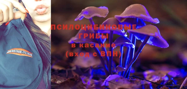 альфа пвп VHQ Переславль-Залесский