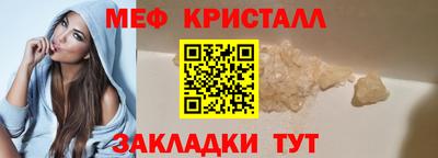 ALPHA-PVP Гатчина