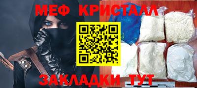 альфа пвп Гусь-Хрустальный