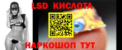 apvp Гусиноозёрск