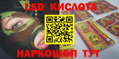 синтетический гашиш Гусев