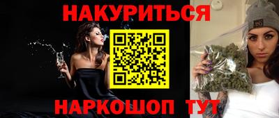 альфа пвп Гусь-Хрустальный